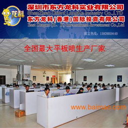 服裝、皮革與平板數(shù)碼印刷機 生產廠家與價格解析